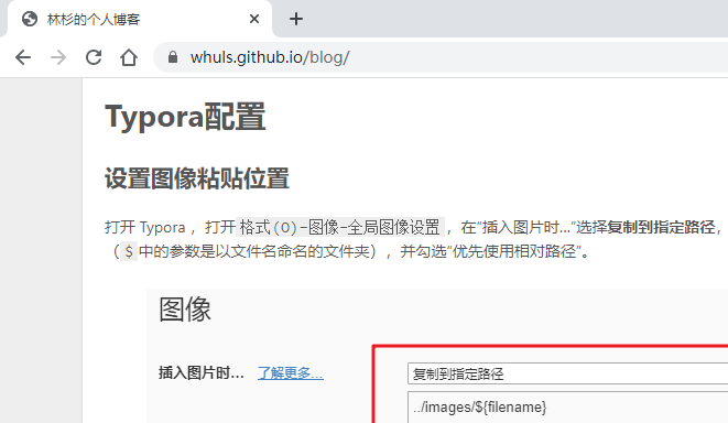 在文件树中查看文章图片