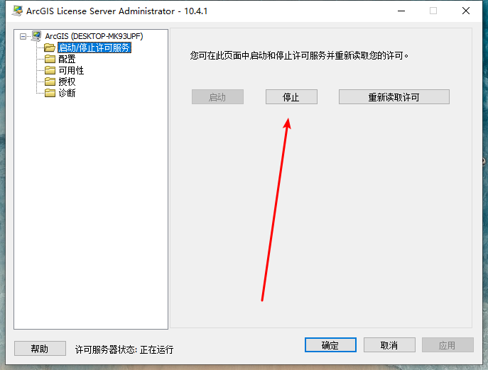 image-20200525031643290