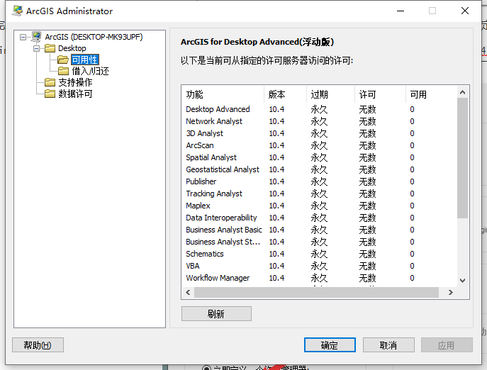 image-20200525034944678