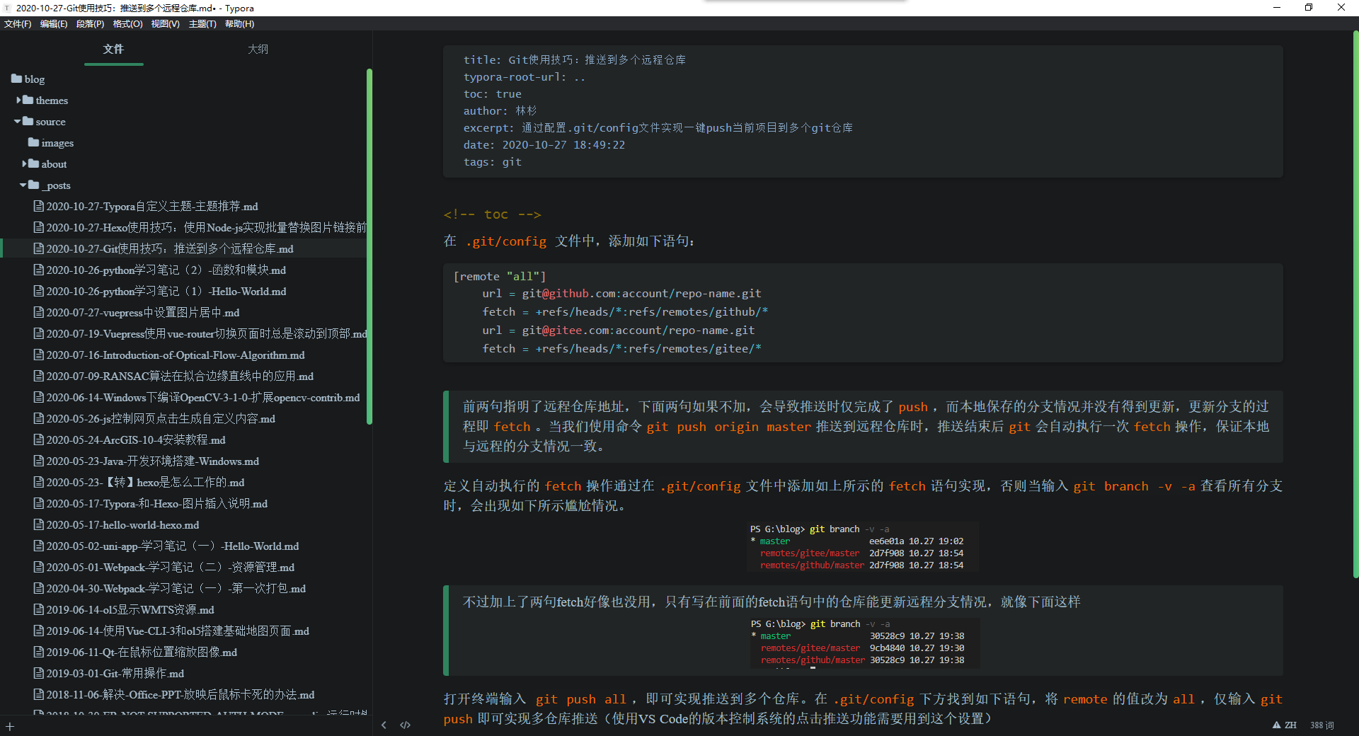 image-20201027204020765