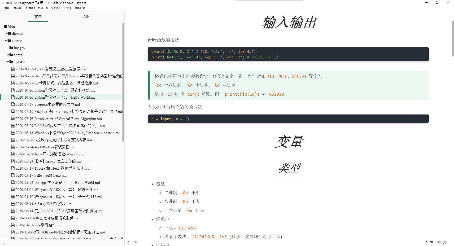 image-20201027204112332