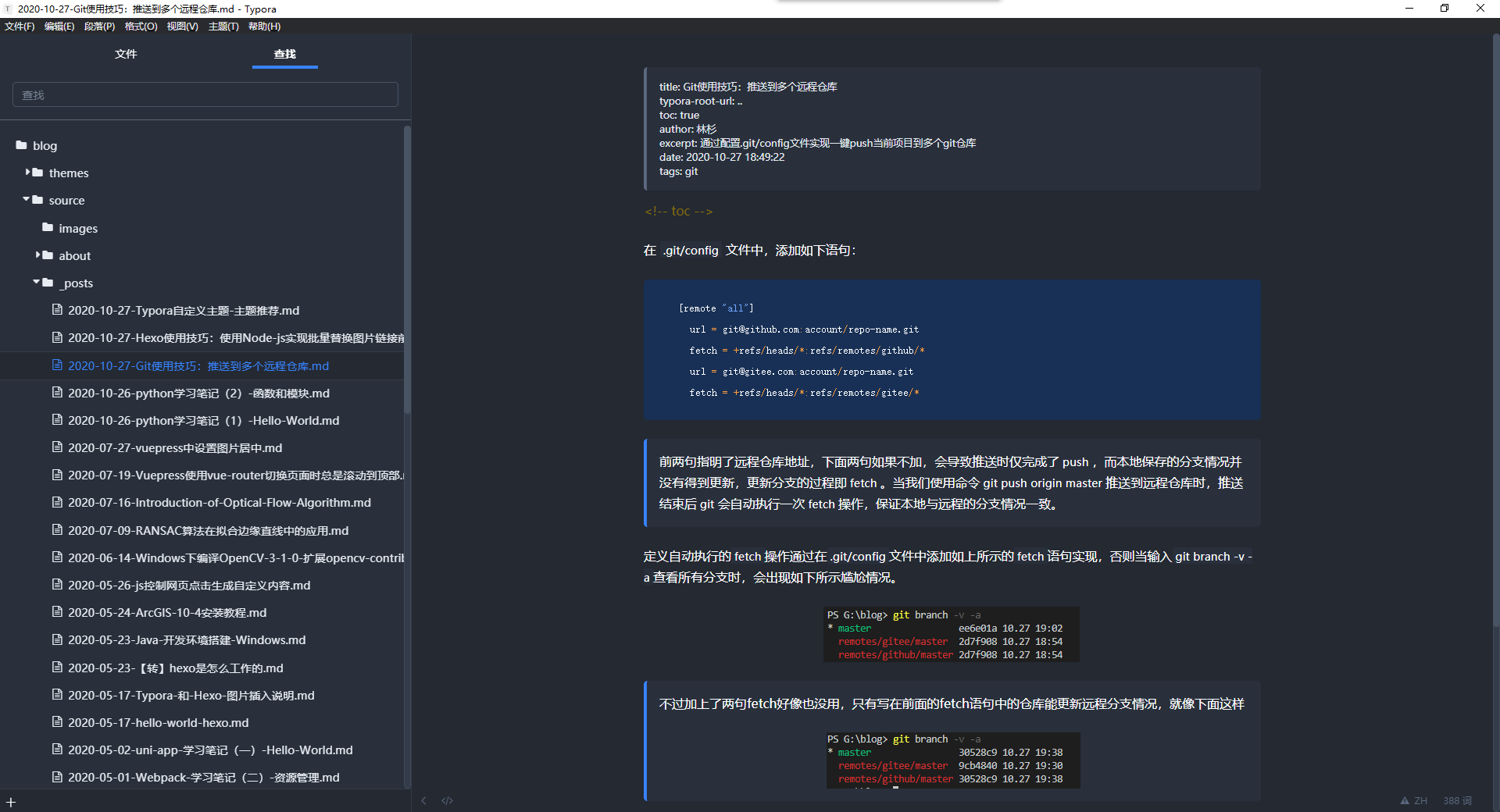 image-20201027204549734