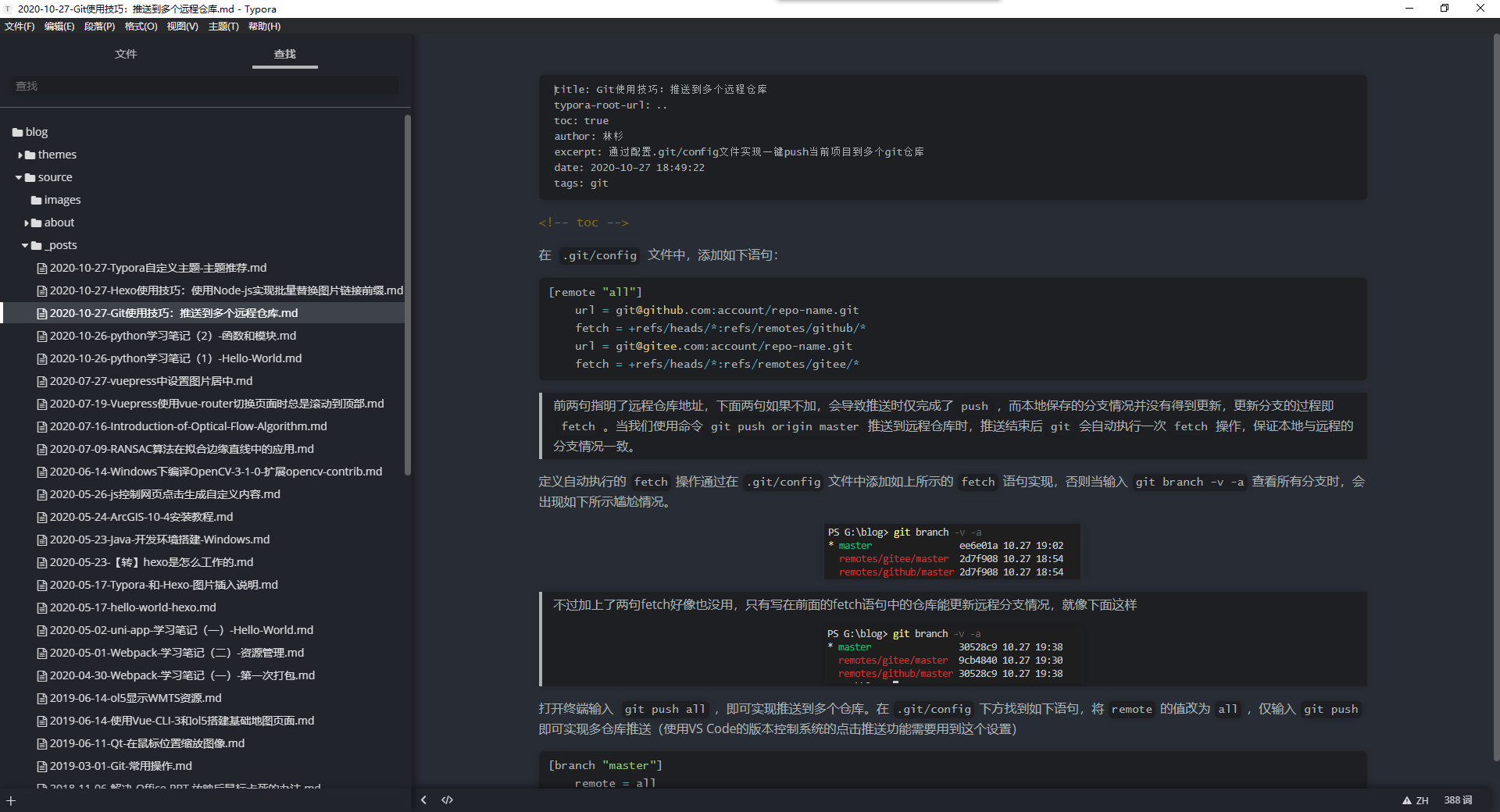 image-20201027204738050