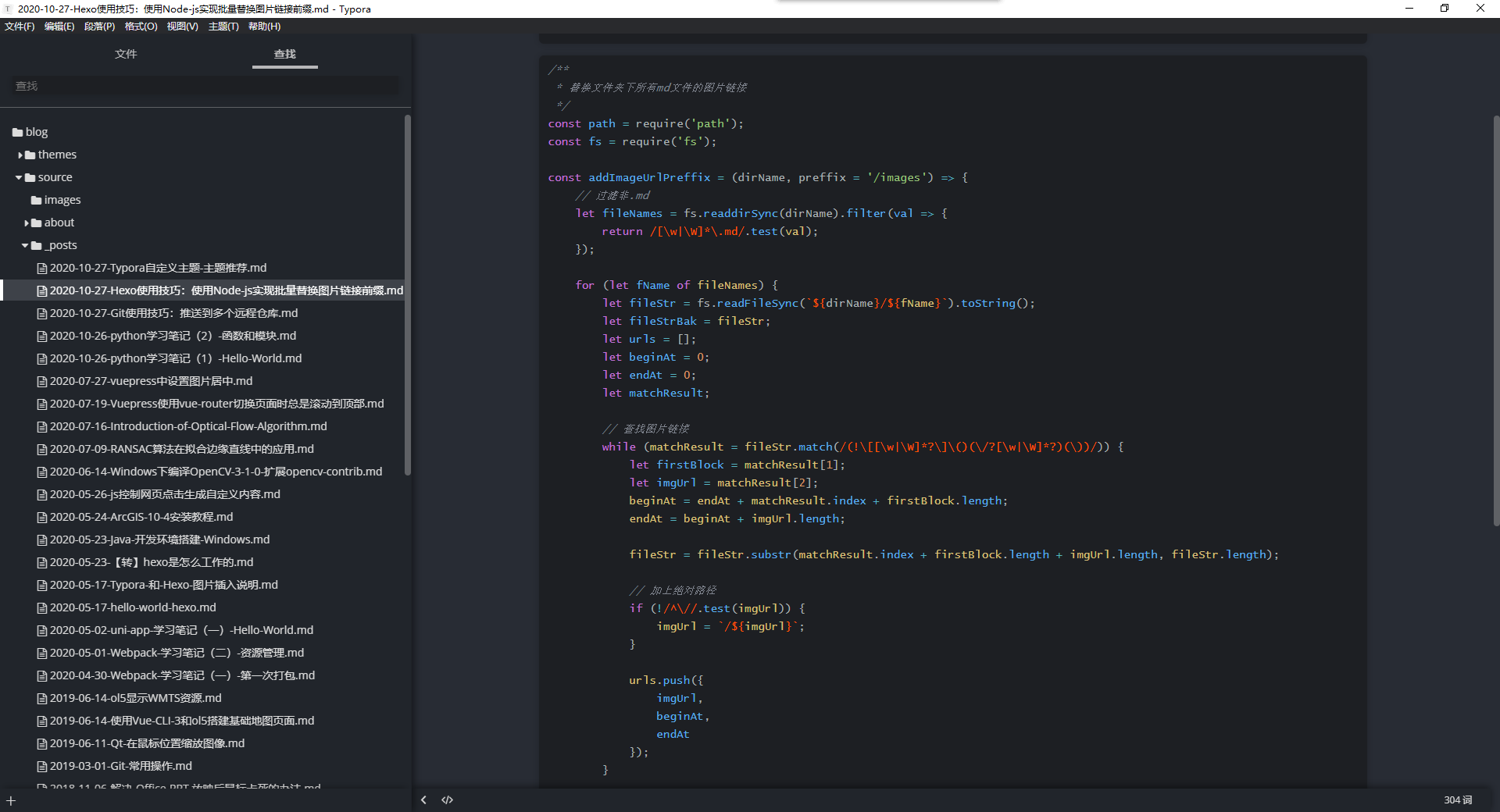 image-20201027204939736