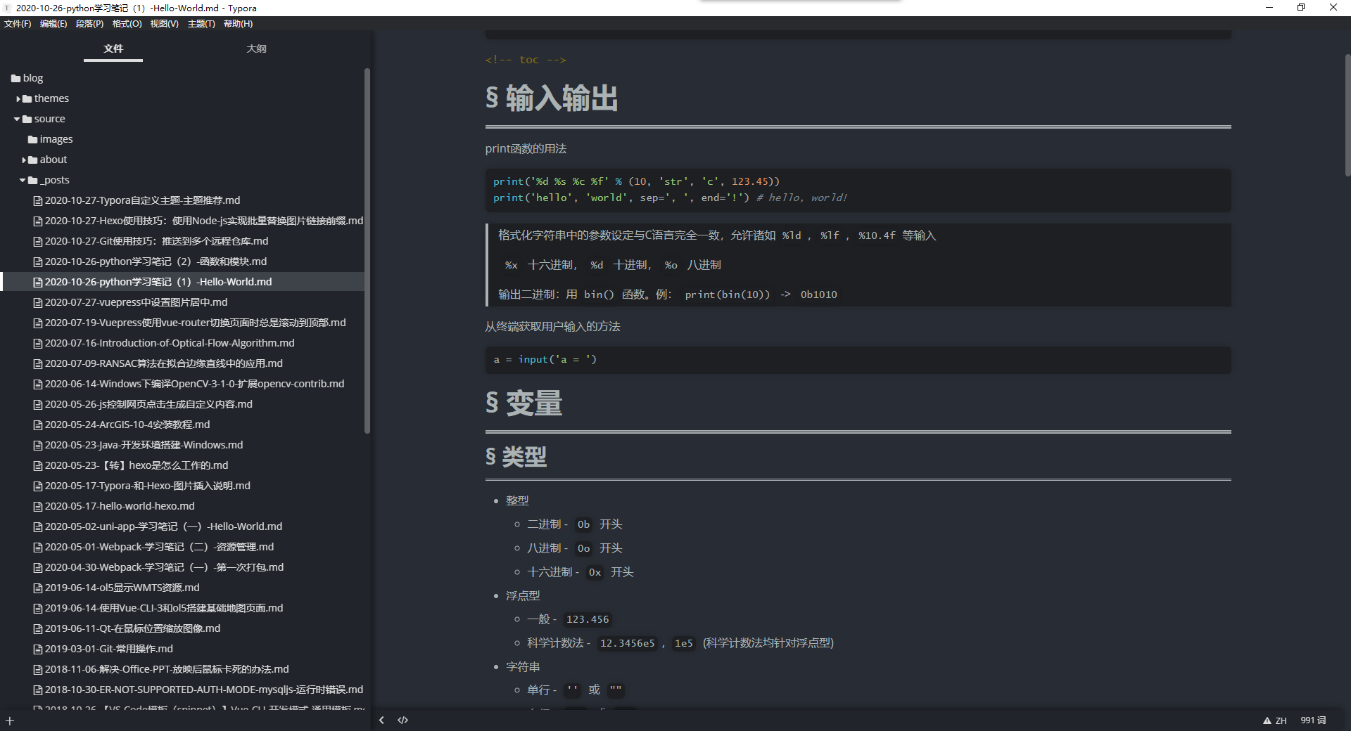 image-20201027205029943