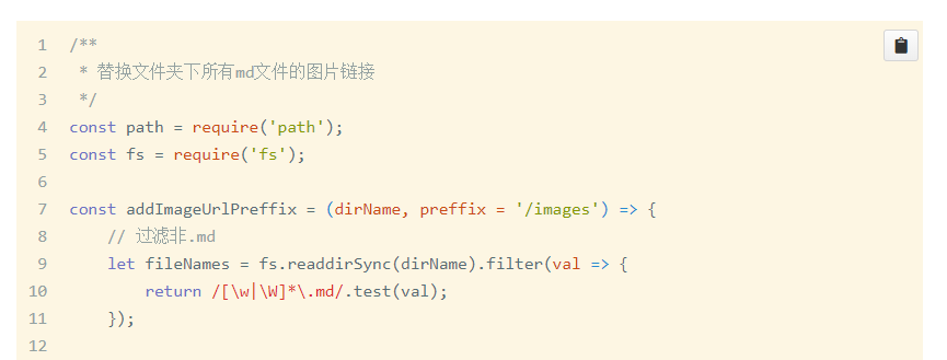 image-20201029210907110