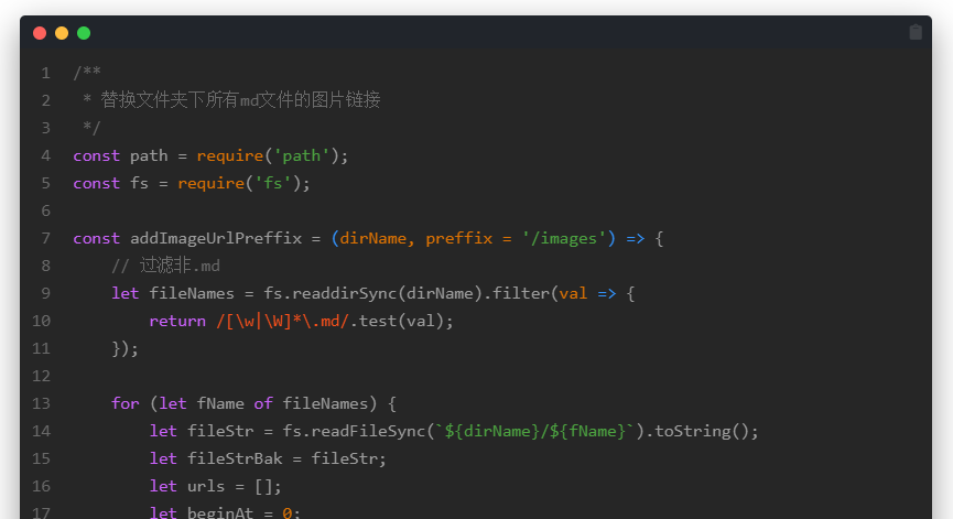 image-20201029211259188