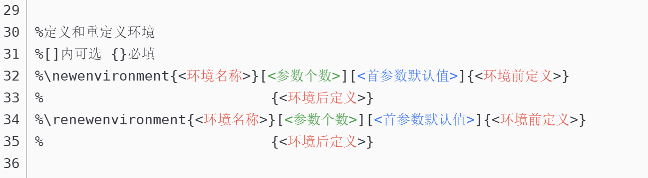 image-20201122164147933