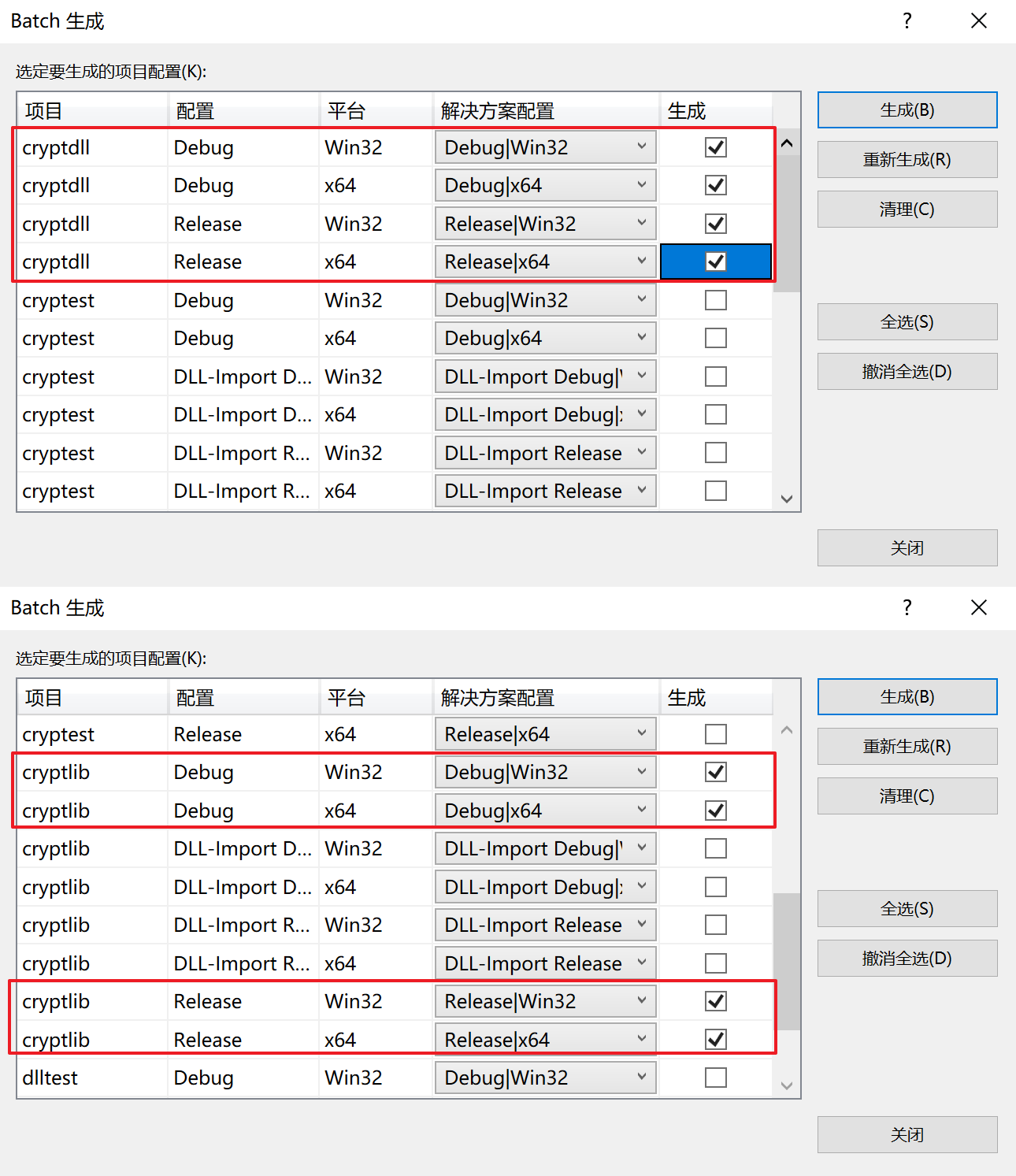 image-20210602214757182