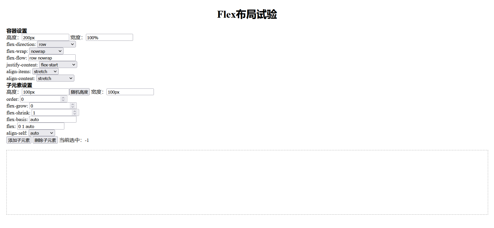 image-20210628120620725