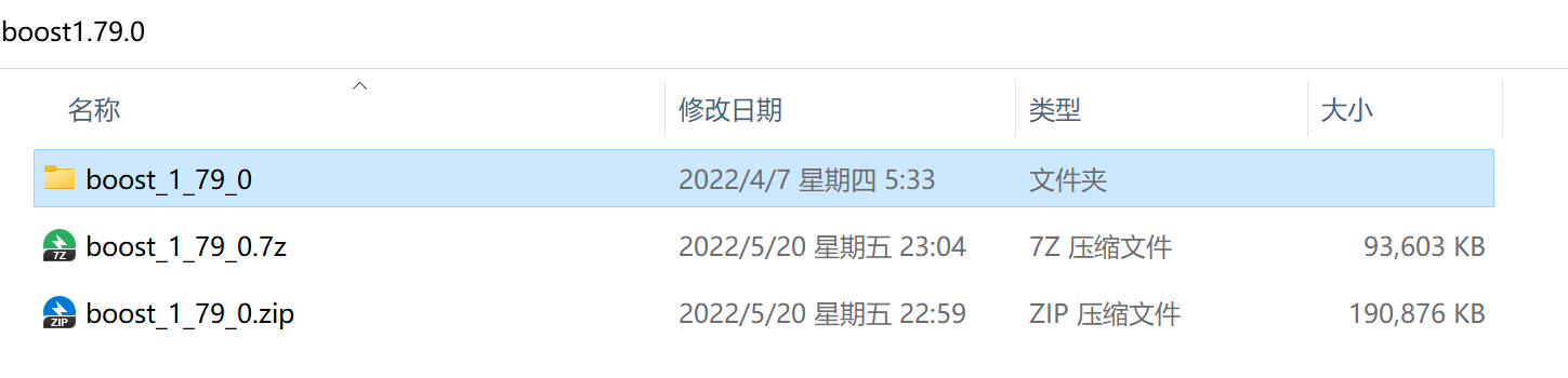 image-20220523175341085