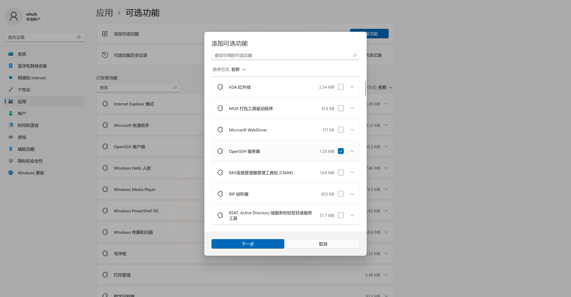 image-20220612224220732