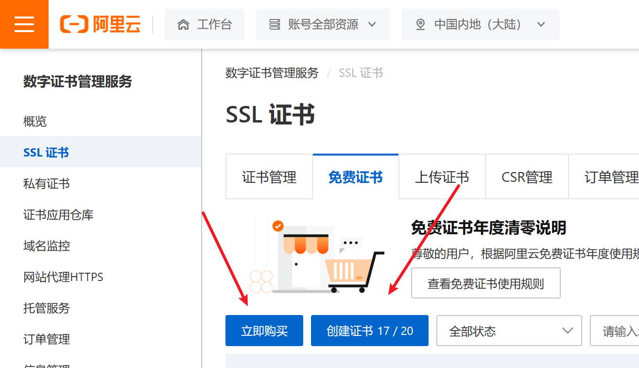 image-20230225180319822