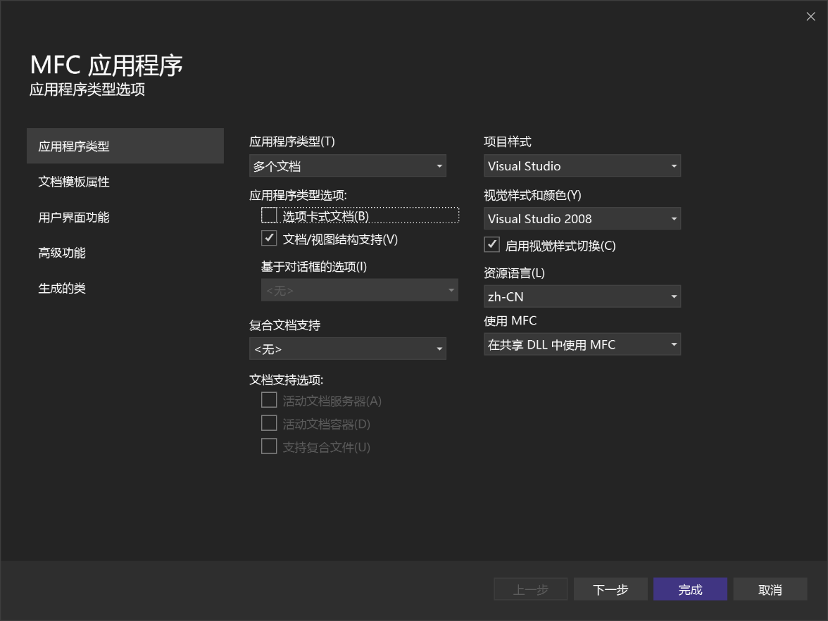 image-20230321104730524