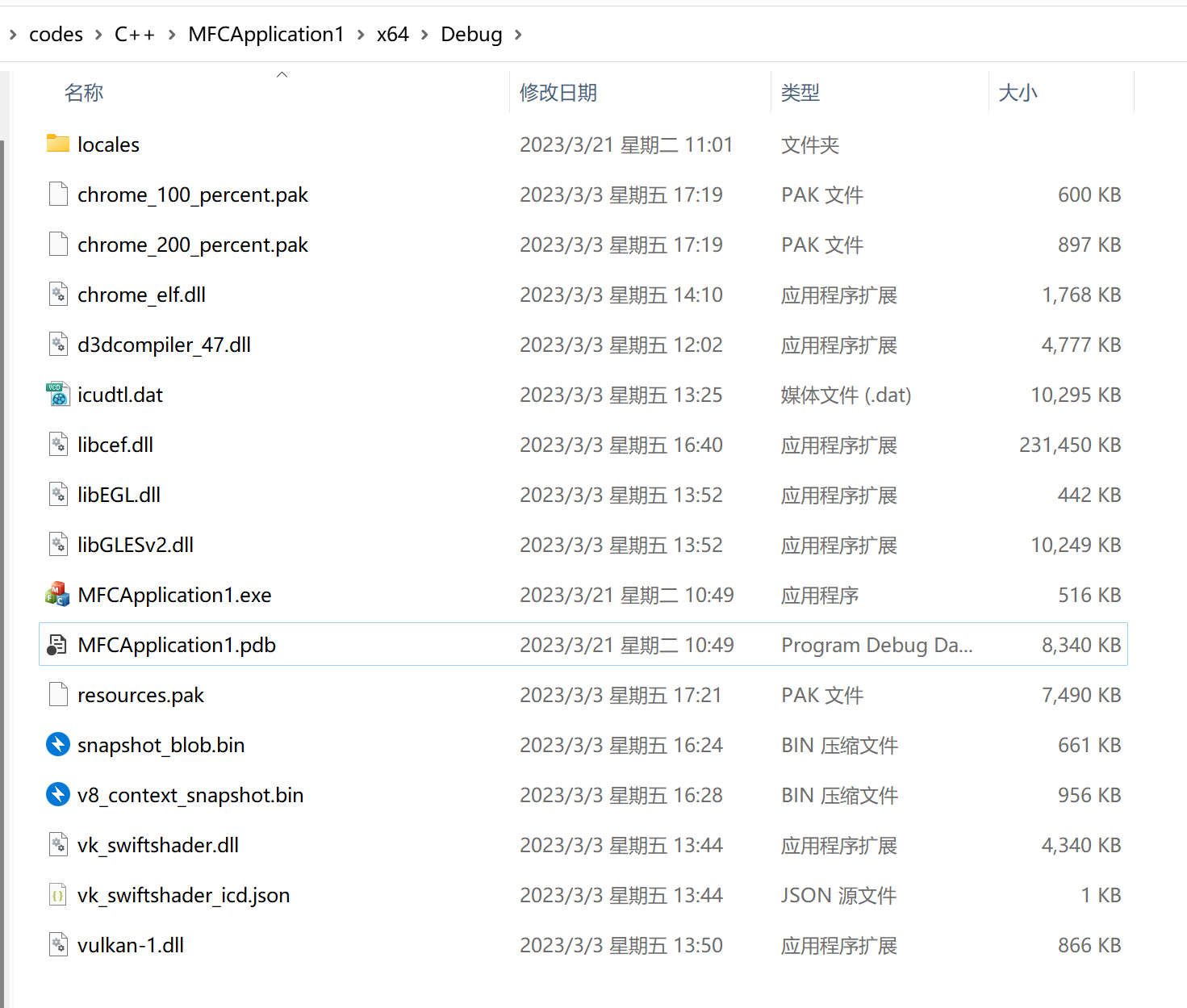 image-20230321110208069