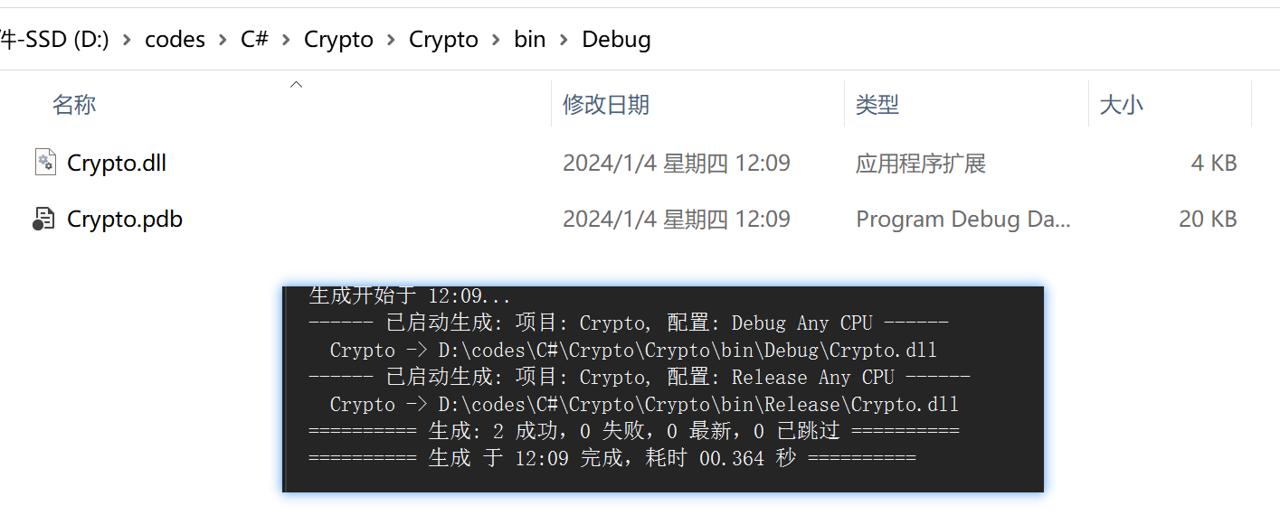 image-20240104120937749