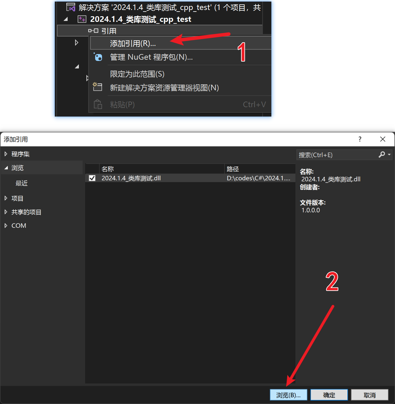 image-20240104121518209