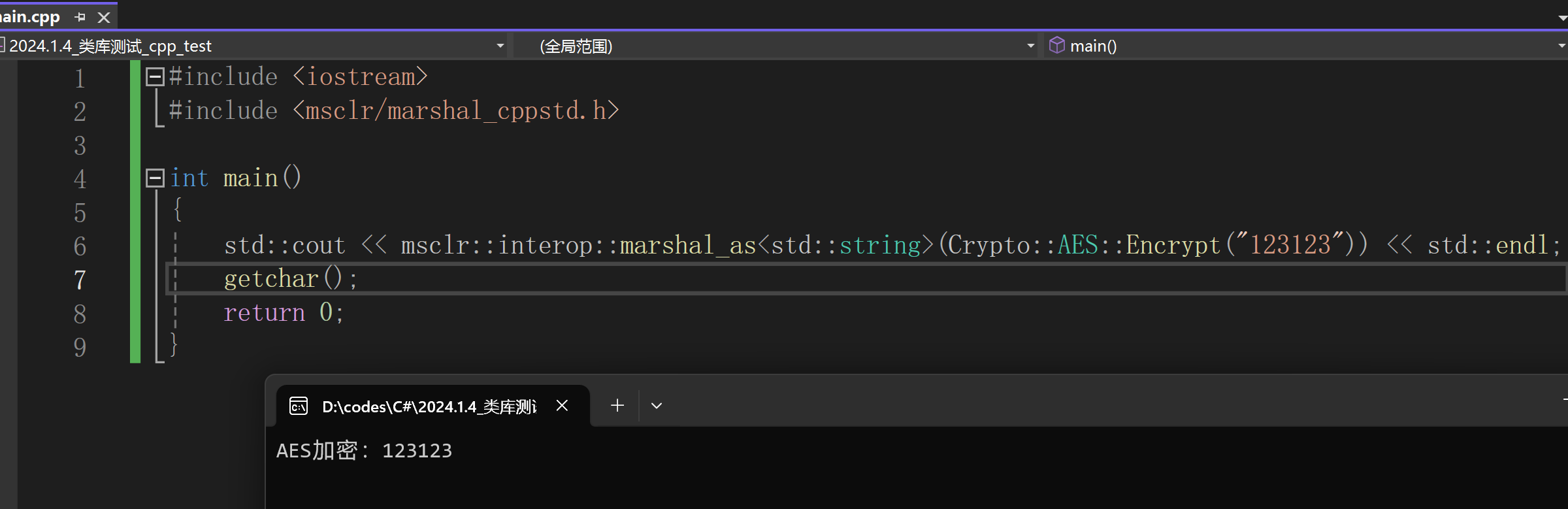 image-20240104122451834