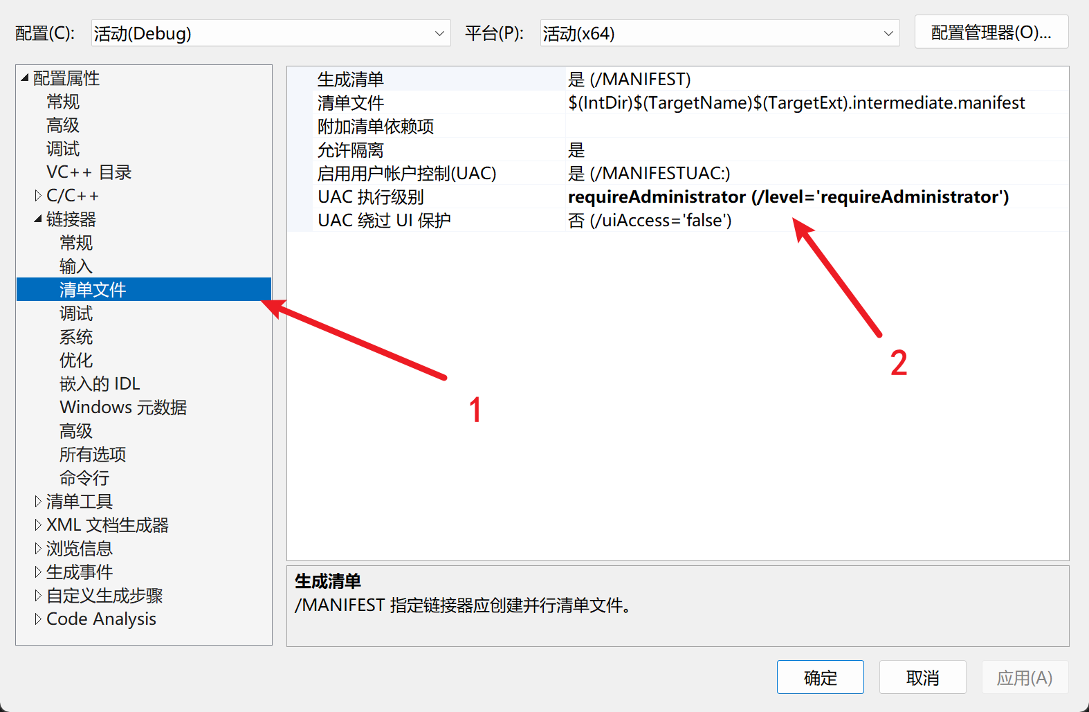 image-20240711165330045