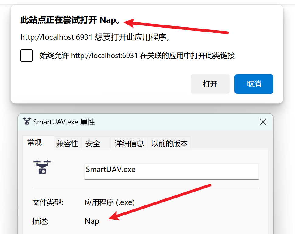 image-20240711171438313