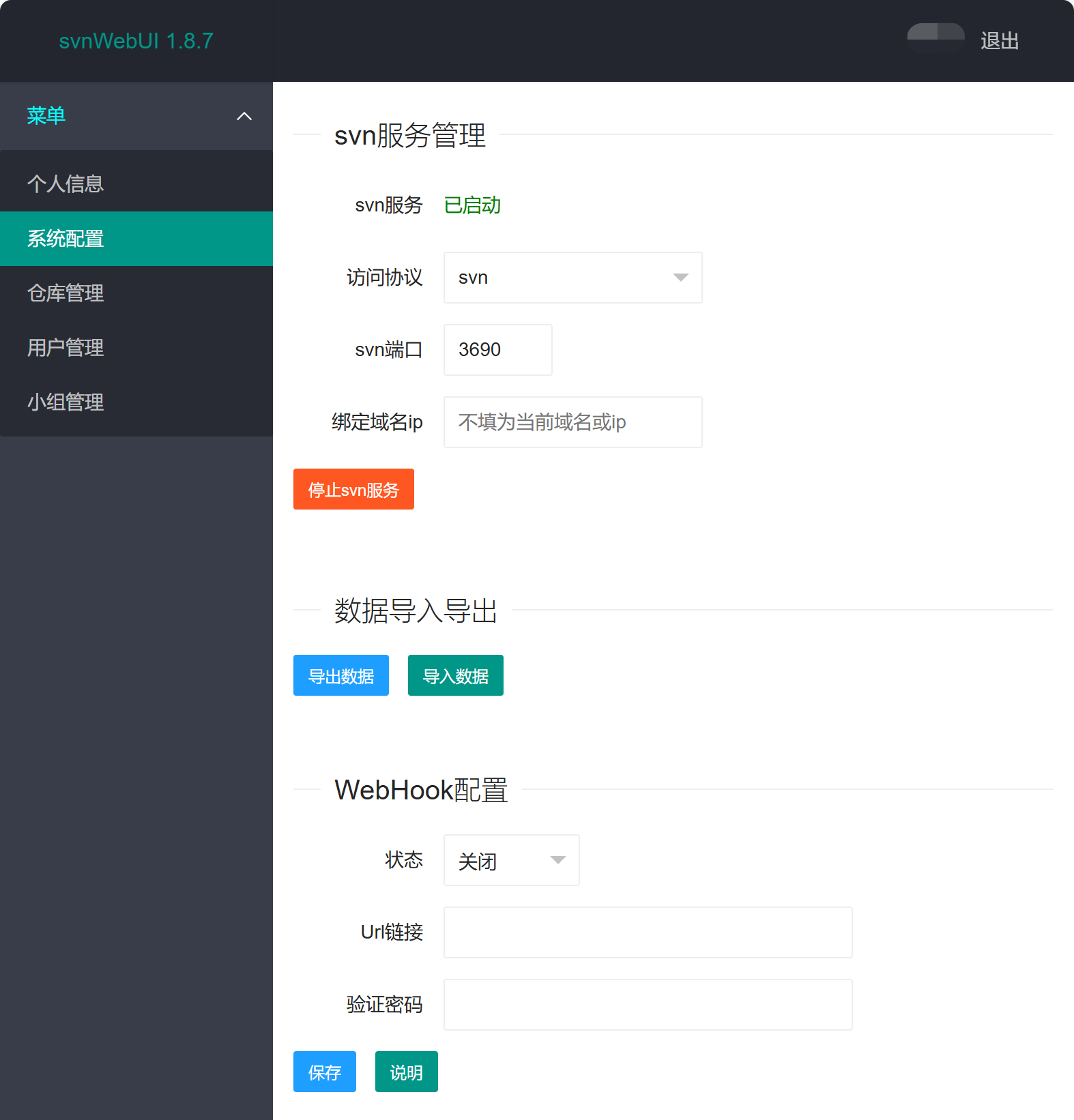 image-20241213132037969